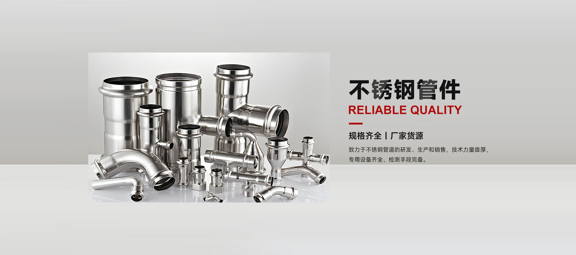 不銹鋼管道施工價高的核心原因:被低估的“價值成本